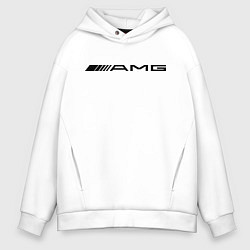 Толстовка оверсайз мужская AMG, цвет: белый