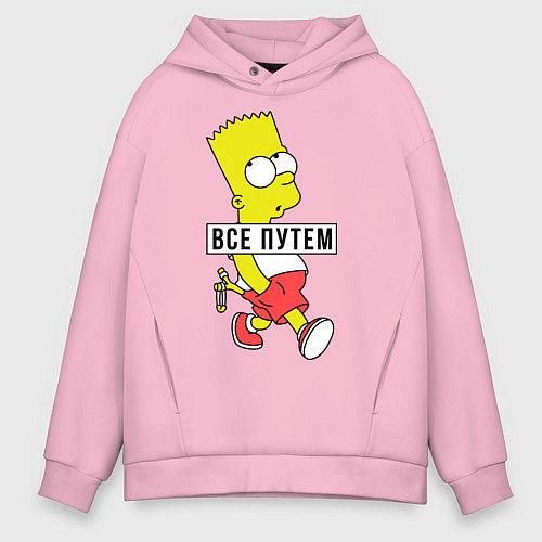 Мужское худи оверсайз Барт Симпсон: Все путем / Светло-розовый – фото 1