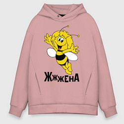 Толстовка оверсайз мужская Жена, цвет: пыльно-розовый