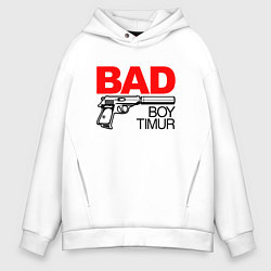 Толстовка оверсайз мужская Bad boy Timur, цвет: белый