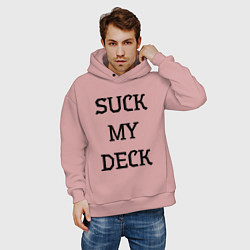 Толстовка оверсайз мужская Suck my deck, цвет: пыльно-розовый — фото 2