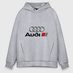 Толстовка оверсайз мужская Audi, цвет: меланж