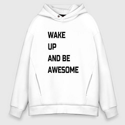 Толстовка оверсайз мужская Wake up and be awesome, цвет: белый