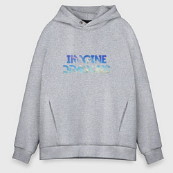 Толстовка оверсайз мужская Imagine Dragons: Clear Sky, цвет: меланж