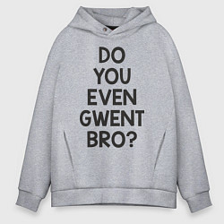 Толстовка оверсайз мужская DO YOU EVEN GWENT BRO?, цвет: меланж