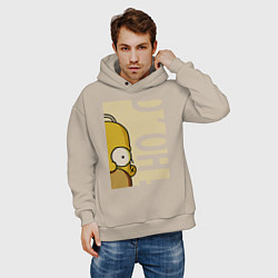 Толстовка оверсайз мужская Homer Doh!, цвет: миндальный — фото 2