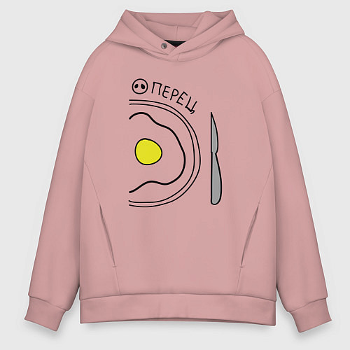 Мужское худи оверсайз Перец: для него / Пыльно-розовый – фото 1
