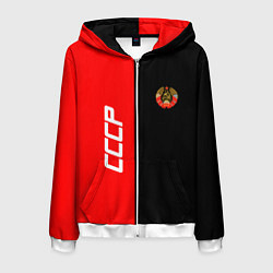 Толстовка 3D на молнии мужская СССР: Red Collection, цвет: 3D-белый
