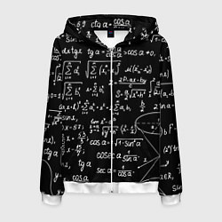Толстовка 3D на молнии мужская Алгебраические формулы, цвет: 3D-белый