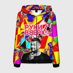 Толстовка 3D на молнии мужская Руки Вверх, цвет: 3D-черный