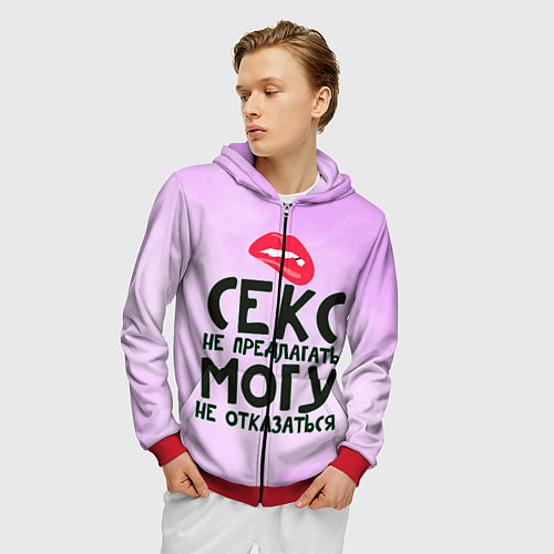 Мужская толстовка на молнии Секс не предлагать / 3D-Красный – фото 3