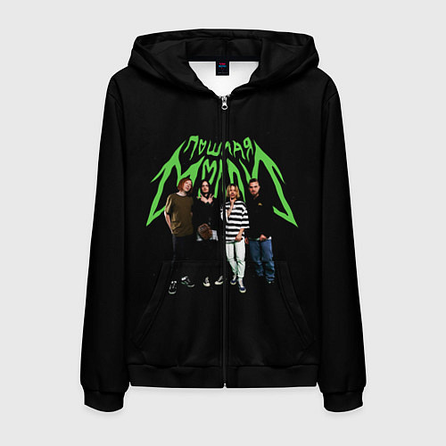 Мужская толстовка на молнии ПОШЛАЯ МОЛЛИ / 3D-Черный – фото 1