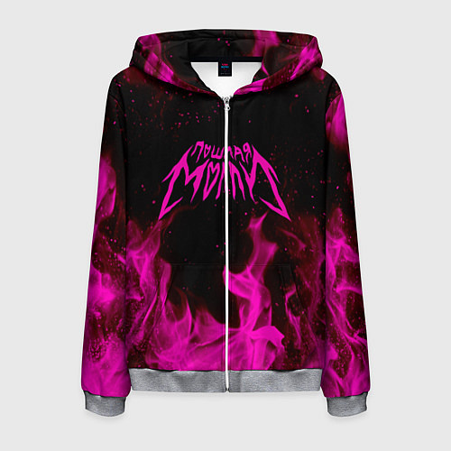 Мужская толстовка на молнии ПОШЛАЯ МОЛЛИ / 3D-Меланж – фото 1