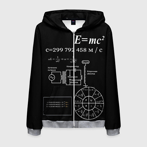 Мужская толстовка на молнии Электродинамика / 3D-Меланж – фото 1