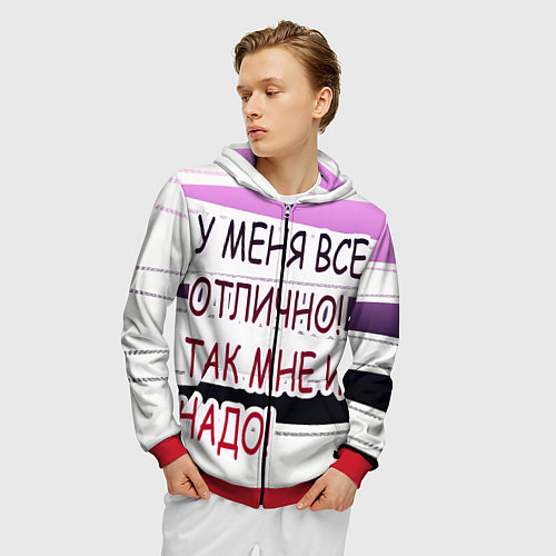 Мужская толстовка на молнии У мeня / 3D-Красный – фото 3