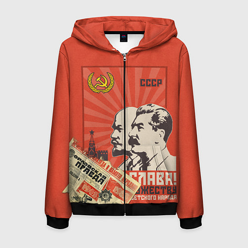 Мужская толстовка на молнии Atomic Heart: Сталин x Ленин / 3D-Черный – фото 1
