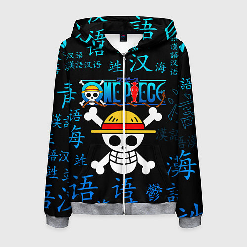Мужская толстовка на молнии ONE PIECE ВАН ПИС ИЕРОГЛИФ / 3D-Меланж – фото 1