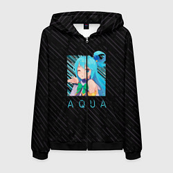 Толстовка 3D на молнии мужская Аква Aqua Коносуба KonoSuba, цвет: 3D-черный