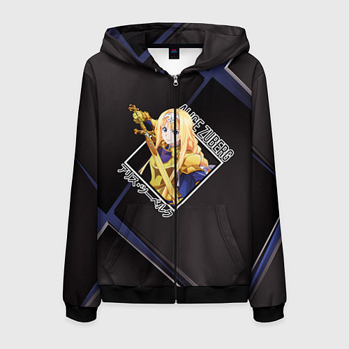 Мужская толстовка на молнии Мастера меча онлайн, Алиса Цуберг / 3D-Черный – фото 1