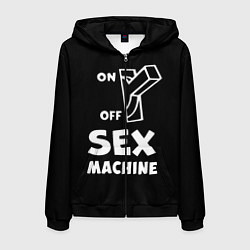 Мужская толстовка на молнии SEX MACHINE Секс Машина