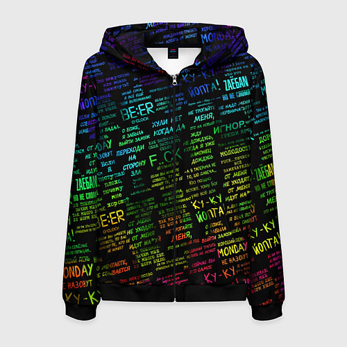 Мужская толстовка на молнии Прикольные популярные надписи / 3D-Черный – фото 1