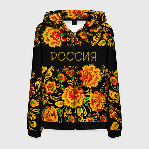 Мужская толстовка на молнии РОССИЯ роспись хохлома / 3D-Черный – фото 1