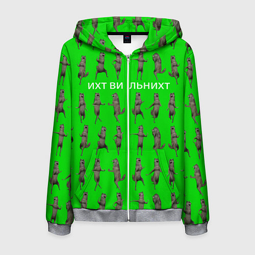 Мужская толстовка на молнии Ихвильнихт волк / 3D-Меланж – фото 1