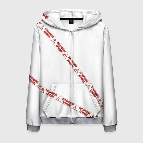 Мужская толстовка на молнии Осторожно хрупкое / 3D-Меланж – фото 1