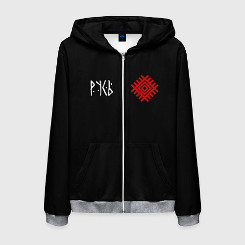 Мужская толстовка на молнии Символ оберег руси / 3D-Меланж – фото 1