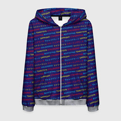 Толстовка 3D на молнии мужская Паттерн Царицын-Сталинград-Волгоград на трёх языка, цвет: 3D-меланж