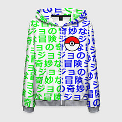 Толстовка 3D на молнии мужская Pokemon japan pattern, цвет: 3D-меланж