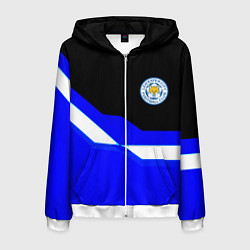 Мужская толстовка на молнии Лестер Сити спорт геометрия