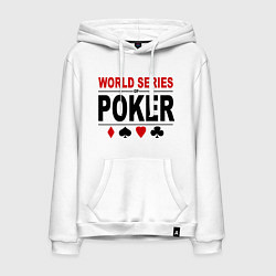 Толстовка-худи хлопковая мужская World series of poker, цвет: белый