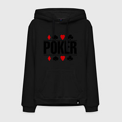 Толстовка-худи хлопковая мужская Poker, цвет: черный
