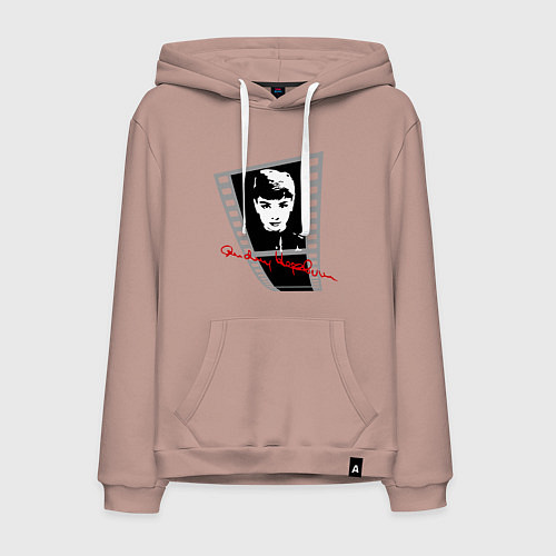 Мужская толстовка-худи Одри Хопберн актриса / Пыльно-розовый – фото 1