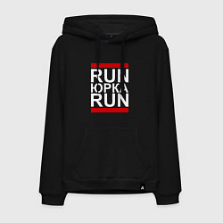 Толстовка-худи хлопковая мужская Run Юрка Run, цвет: черный
