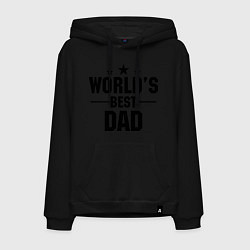 Толстовка-худи хлопковая мужская Worlds best DADDY, цвет: черный