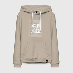 Толстовка-худи хлопковая мужская I'm an Engineer, цвет: миндальный