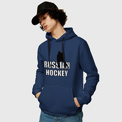 Толстовка-худи хлопковая мужская Russian hockey, цвет: тёмно-синий — фото 2