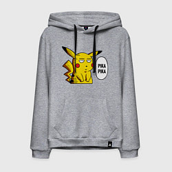 Толстовка-худи хлопковая мужская Pika Pika Okay, цвет: меланж