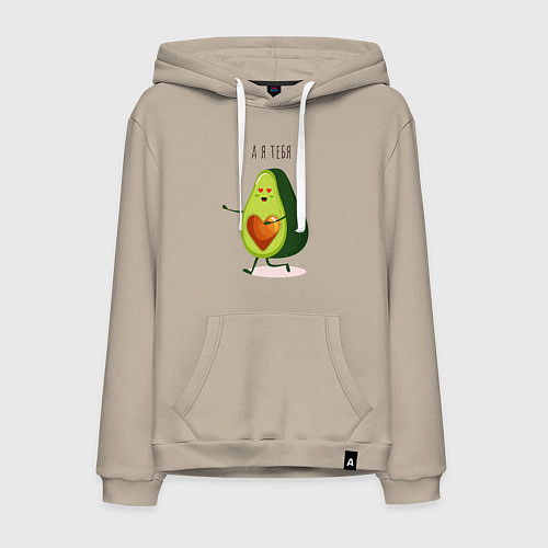 Мужская толстовка-худи Аовокадо любовь / Миндальный – фото 1