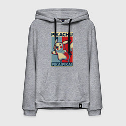 Толстовка-худи хлопковая мужская Пикачу, цвет: меланж