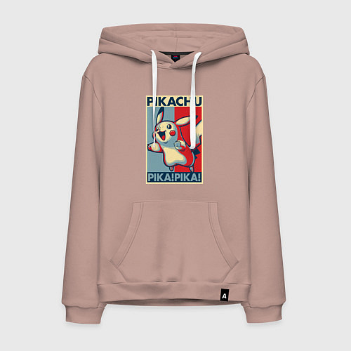 Мужская толстовка-худи Пикачу / Пыльно-розовый – фото 1