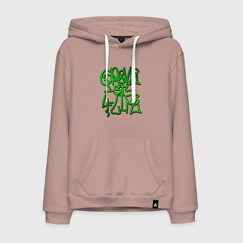 Мужская толстовка-худи GTA Tag GROVE / Пыльно-розовый – фото 1