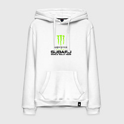 Толстовка-худи хлопковая мужская MONSTER ENERGY Z, цвет: белый