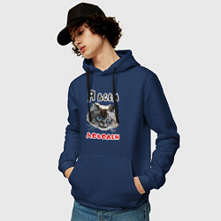Толстовка-худи хлопковая мужская Довольный кот, цвет: тёмно-синий — фото 2