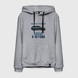 Толстовка-худи хлопковая мужская Range Rover Above a Beyond, цвет: меланж
