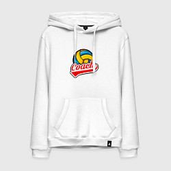 Толстовка-худи хлопковая мужская Волейбол - Тренер, цвет: белый