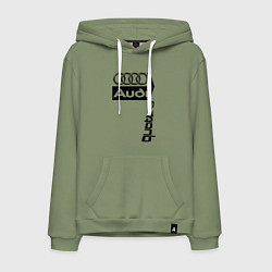 Толстовка-худи хлопковая мужская АудиAudi, цвет: авокадо