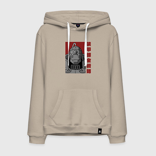 Мужская толстовка-худи Алхимик Альфонс / Миндальный – фото 1